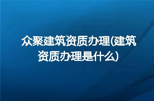 https://jian-housekeeper.oss-cn-beijing.aliyuncs.com/news/bannerImage/326513.jpg