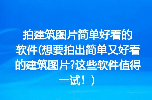 https://jian-housekeeper.oss-cn-beijing.aliyuncs.com/news/bannerImage/326516.jpg