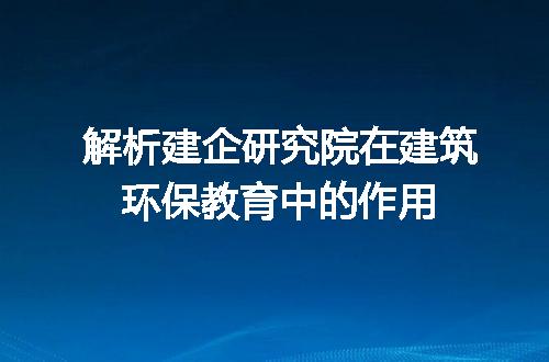https://jian-housekeeper.oss-cn-beijing.aliyuncs.com/news/bannerImage/326646.jpg