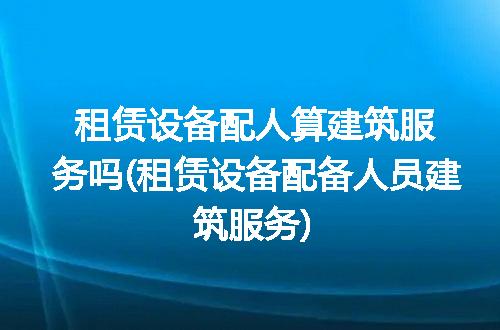 https://jian-housekeeper.oss-cn-beijing.aliyuncs.com/news/bannerImage/326826.jpg