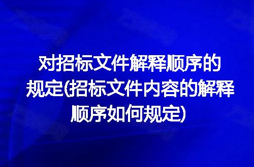 https://jian-housekeeper.oss-cn-beijing.aliyuncs.com/news/bannerImage/326850.jpg