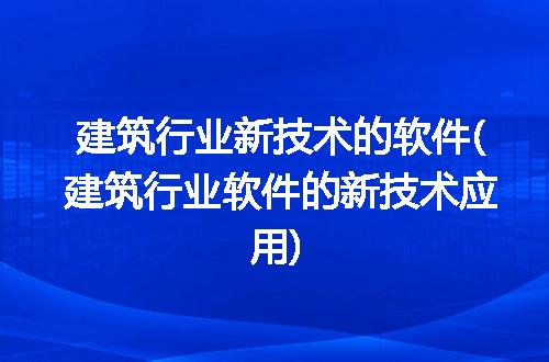 https://jian-housekeeper.oss-cn-beijing.aliyuncs.com/news/bannerImage/326870.jpg