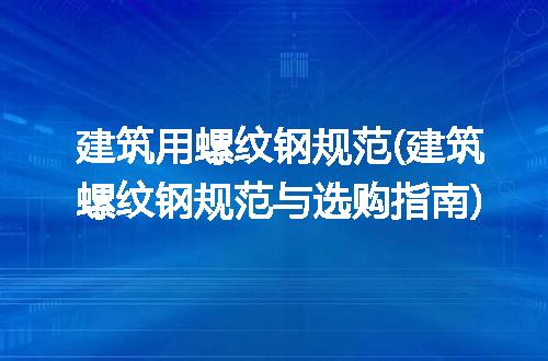 https://jian-housekeeper.oss-cn-beijing.aliyuncs.com/news/bannerImage/326897.jpg