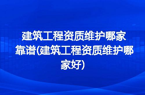 https://jian-housekeeper.oss-cn-beijing.aliyuncs.com/news/bannerImage/326912.jpg