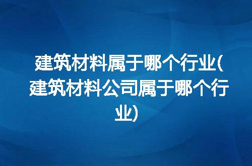https://jian-housekeeper.oss-cn-beijing.aliyuncs.com/news/bannerImage/326915.jpg
