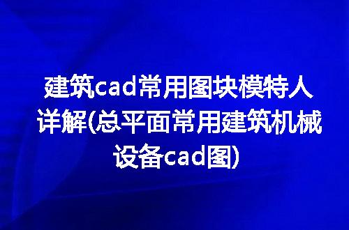 https://jian-housekeeper.oss-cn-beijing.aliyuncs.com/news/bannerImage/326937.jpg
