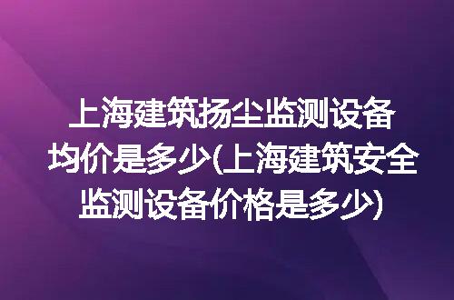 https://jian-housekeeper.oss-cn-beijing.aliyuncs.com/news/bannerImage/326942.jpg