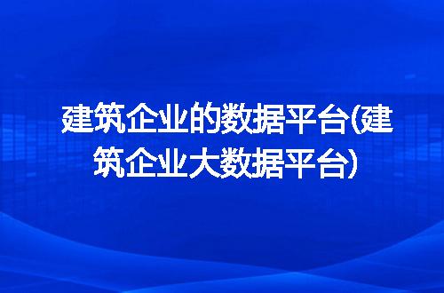 https://jian-housekeeper.oss-cn-beijing.aliyuncs.com/news/bannerImage/326957.jpg