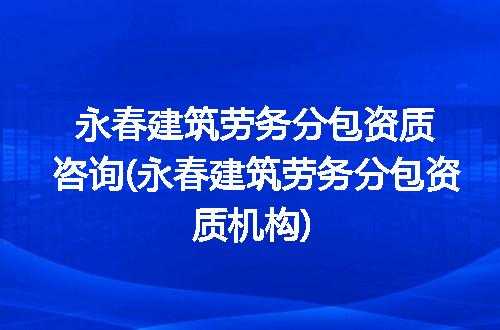 https://jian-housekeeper.oss-cn-beijing.aliyuncs.com/news/bannerImage/326959.jpg
