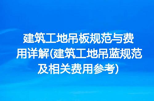 https://jian-housekeeper.oss-cn-beijing.aliyuncs.com/news/bannerImage/326965.jpg