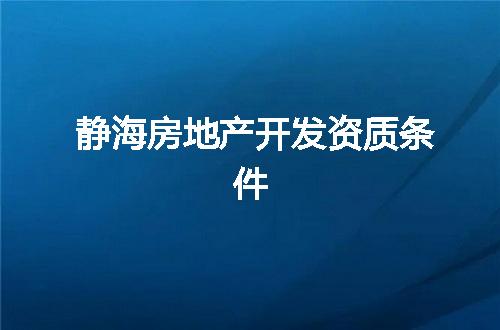 https://jian-housekeeper.oss-cn-beijing.aliyuncs.com/news/bannerImage/327018.jpg