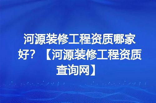 https://jian-housekeeper.oss-cn-beijing.aliyuncs.com/news/bannerImage/327027.jpg