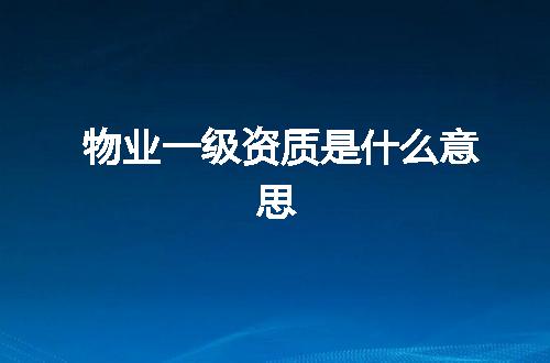 https://jian-housekeeper.oss-cn-beijing.aliyuncs.com/news/bannerImage/327032.jpg