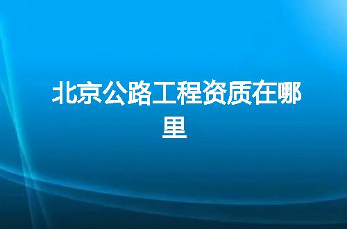 https://jian-housekeeper.oss-cn-beijing.aliyuncs.com/news/bannerImage/327065.jpg