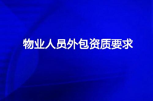 https://jian-housekeeper.oss-cn-beijing.aliyuncs.com/news/bannerImage/327105.jpg