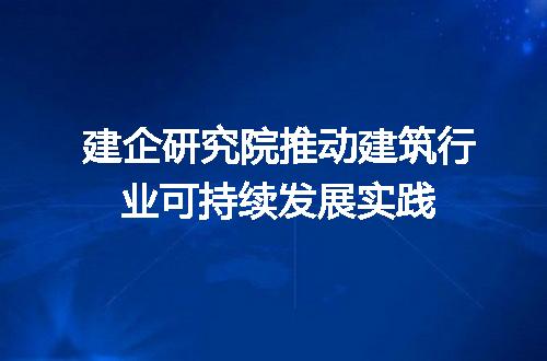 https://jian-housekeeper.oss-cn-beijing.aliyuncs.com/news/bannerImage/327265.jpg