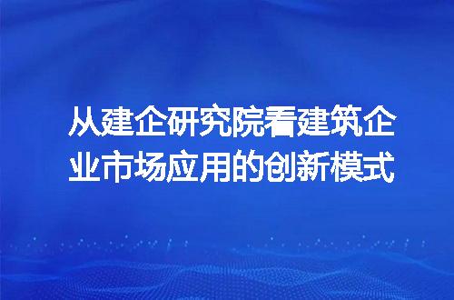 https://jian-housekeeper.oss-cn-beijing.aliyuncs.com/news/bannerImage/327267.jpg
