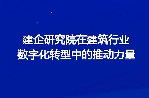 https://jian-housekeeper.oss-cn-beijing.aliyuncs.com/news/bannerImage/327269.jpg