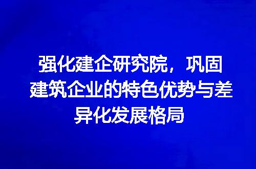 https://jian-housekeeper.oss-cn-beijing.aliyuncs.com/news/bannerImage/327271.jpg