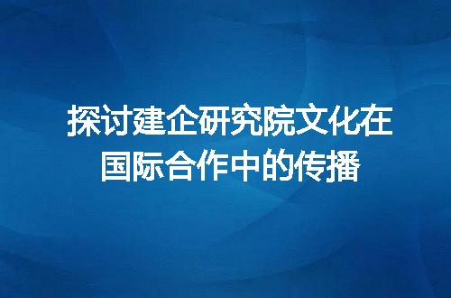 https://jian-housekeeper.oss-cn-beijing.aliyuncs.com/news/bannerImage/327272.jpg