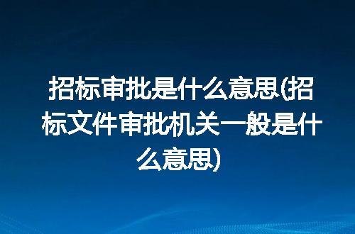https://jian-housekeeper.oss-cn-beijing.aliyuncs.com/news/bannerImage/327453.jpg