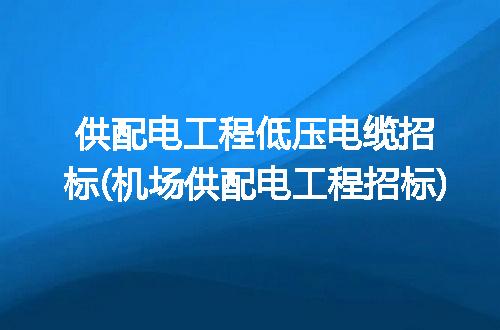 https://jian-housekeeper.oss-cn-beijing.aliyuncs.com/news/bannerImage/327456.jpg