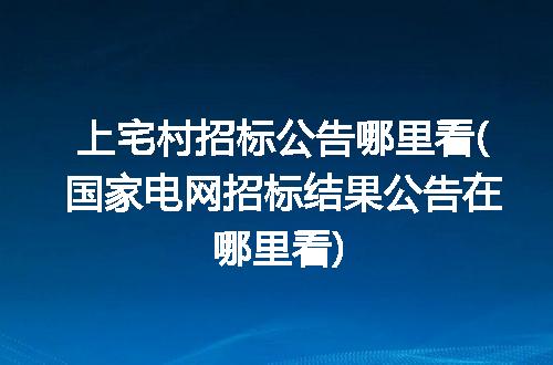 https://jian-housekeeper.oss-cn-beijing.aliyuncs.com/news/bannerImage/327462.jpg