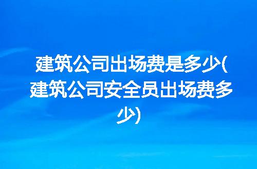 https://jian-housekeeper.oss-cn-beijing.aliyuncs.com/news/bannerImage/327479.jpg