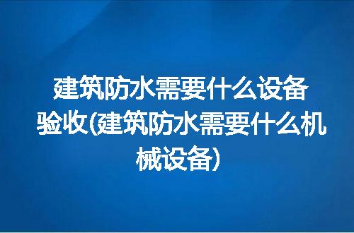 https://jian-housekeeper.oss-cn-beijing.aliyuncs.com/news/bannerImage/327483.jpg