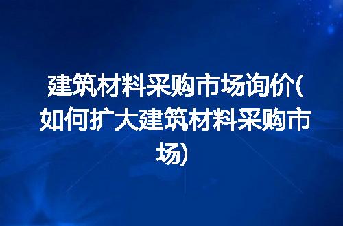 https://jian-housekeeper.oss-cn-beijing.aliyuncs.com/news/bannerImage/327485.jpg