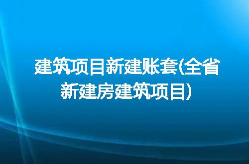 https://jian-housekeeper.oss-cn-beijing.aliyuncs.com/news/bannerImage/327522.jpg