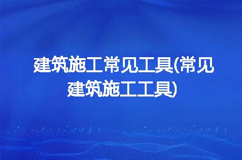 https://jian-housekeeper.oss-cn-beijing.aliyuncs.com/news/bannerImage/327533.jpg