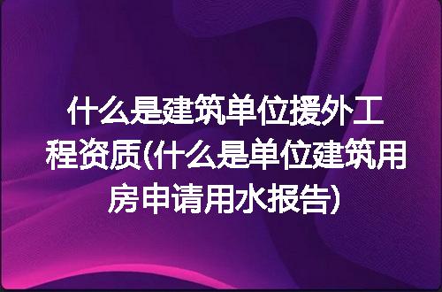 https://jian-housekeeper.oss-cn-beijing.aliyuncs.com/news/bannerImage/327535.jpg