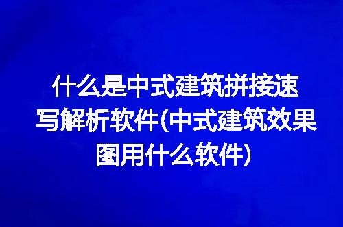 https://jian-housekeeper.oss-cn-beijing.aliyuncs.com/news/bannerImage/327540.jpg