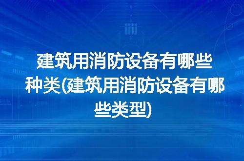 https://jian-housekeeper.oss-cn-beijing.aliyuncs.com/news/bannerImage/327543.jpg
