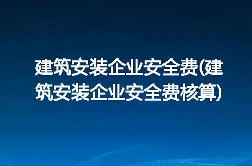 https://jian-housekeeper.oss-cn-beijing.aliyuncs.com/news/bannerImage/327547.jpg