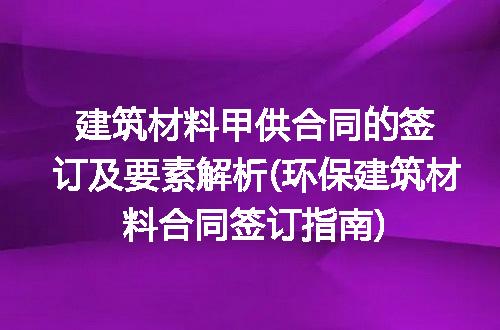 https://jian-housekeeper.oss-cn-beijing.aliyuncs.com/news/bannerImage/327550.jpg