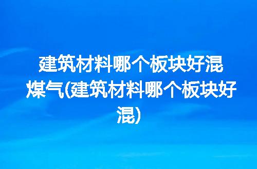 https://jian-housekeeper.oss-cn-beijing.aliyuncs.com/news/bannerImage/327559.jpg