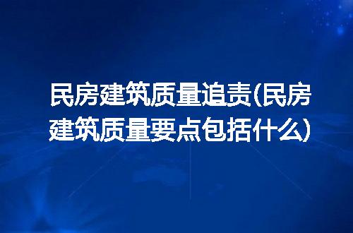 https://jian-housekeeper.oss-cn-beijing.aliyuncs.com/news/bannerImage/327563.jpg