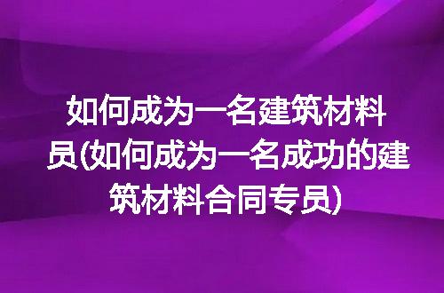 https://jian-housekeeper.oss-cn-beijing.aliyuncs.com/news/bannerImage/327581.jpg
