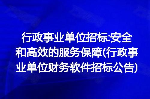 https://jian-housekeeper.oss-cn-beijing.aliyuncs.com/news/bannerImage/327584.jpg
