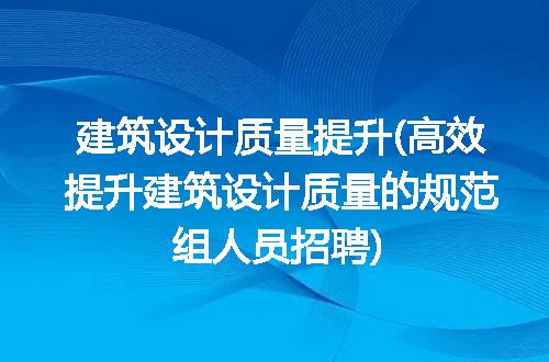 https://jian-housekeeper.oss-cn-beijing.aliyuncs.com/news/bannerImage/327586.jpg