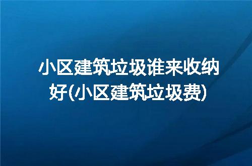 https://jian-housekeeper.oss-cn-beijing.aliyuncs.com/news/bannerImage/327602.jpg