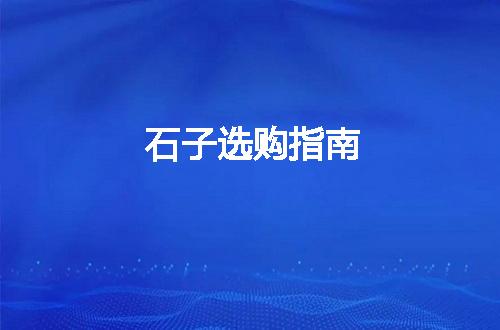 https://jian-housekeeper.oss-cn-beijing.aliyuncs.com/news/bannerImage/327623.jpg