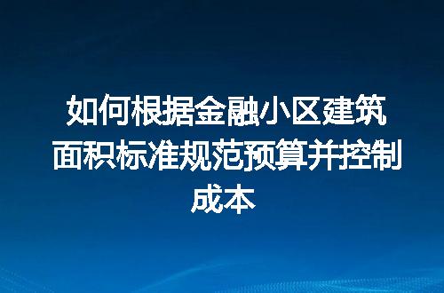 https://jian-housekeeper.oss-cn-beijing.aliyuncs.com/news/bannerImage/327630.jpg