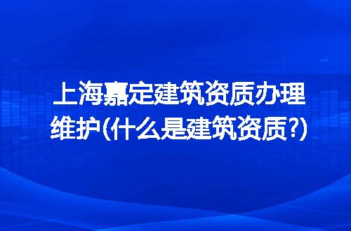 https://jian-housekeeper.oss-cn-beijing.aliyuncs.com/news/bannerImage/327631.jpg
