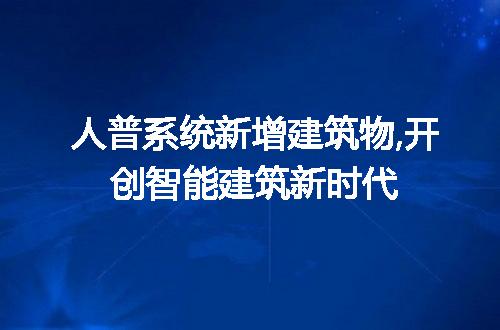 https://jian-housekeeper.oss-cn-beijing.aliyuncs.com/news/bannerImage/327662.jpg