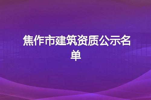 https://jian-housekeeper.oss-cn-beijing.aliyuncs.com/news/bannerImage/327741.jpg