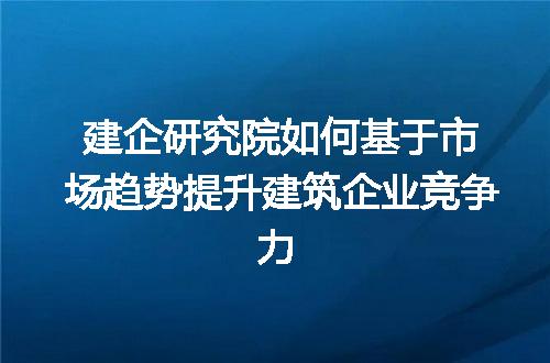 https://jian-housekeeper.oss-cn-beijing.aliyuncs.com/news/bannerImage/327892.jpg