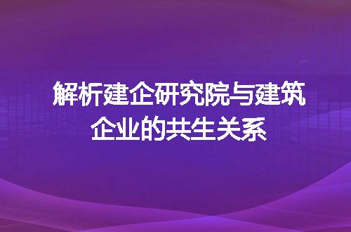 https://jian-housekeeper.oss-cn-beijing.aliyuncs.com/news/bannerImage/327894.jpg